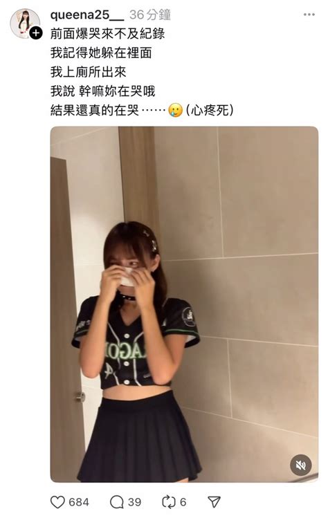 啦啦隊 廁所|小龍女啦啦隊「廁所痛哭」影片曝光 隊友嗆情勒粉絲：沒人符合。